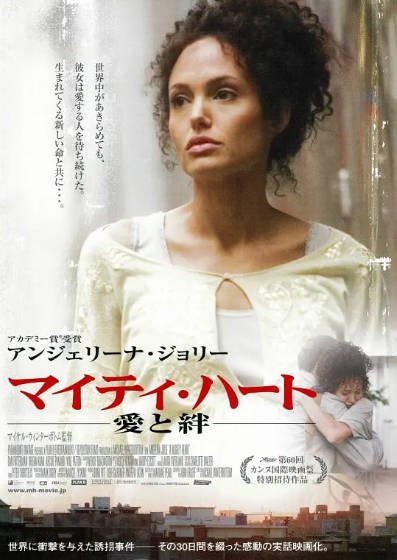 [美国电影]《坚强的心》（2007年）[夸克网盘]-醉都音影视资源网