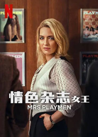 [意大利电视剧]《花花夫人》（2025年）[夸克网盘]-醉都音影视资源网