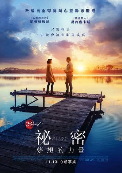 [美国电影]《敢梦有爱》（2020年）[夸克网盘]-醉都音影视资源网