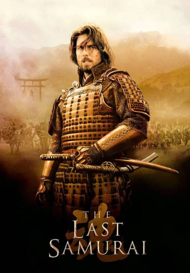 [美国电影]《最后的武士》（2003年）[夸克网盘]-醉都音影视资源网