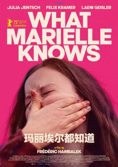 [德国电影]《玛丽埃尔都知道》（2025年）[夸克网盘]-醉都音影视资源网