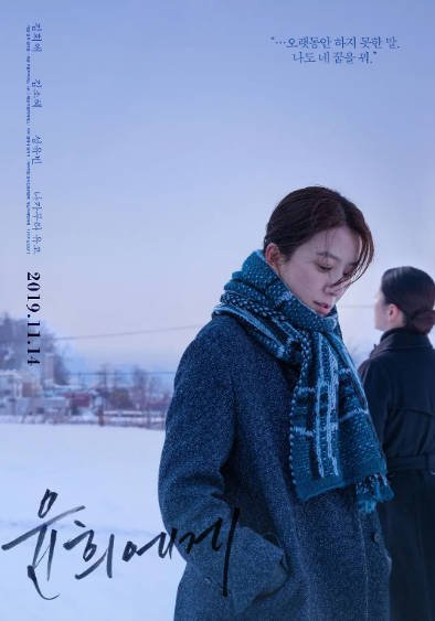 [韩国电影]《致允熙》（2019年）[夸克网盘]-醉都音影视资源网