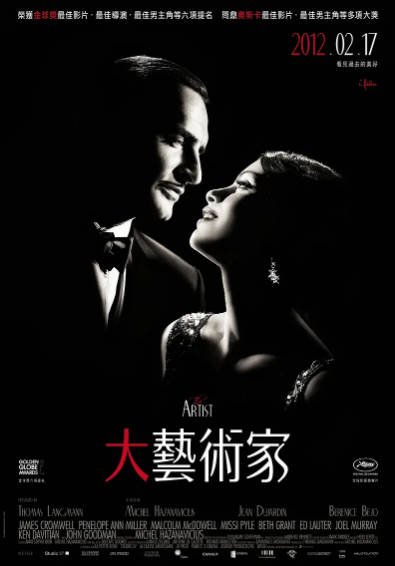 [法国电影]《艺术家》（2011年）[夸克网盘]-醉都音影视资源网