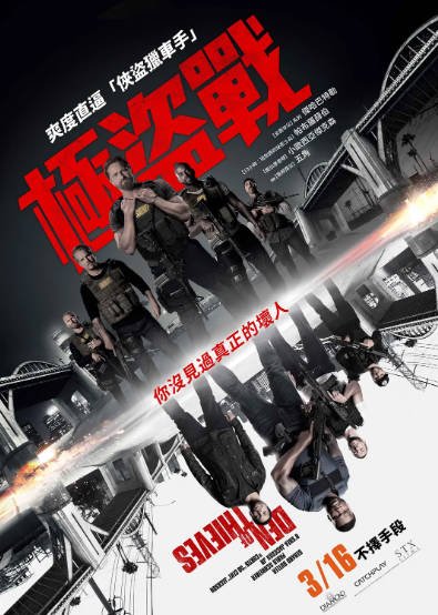 [美国电影]《贼巢》+《绝密战境》（共2部）（2018-2025年）[夸克网盘]-醉都音影视资源网