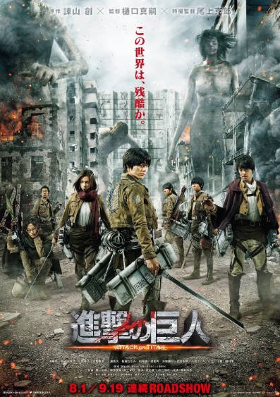 [日本影视]《进击的巨人》（电视剧+电影+配音版+真人版+漫画大合集）（2013-2024年）[夸克网盘]-醉都音影视资源网