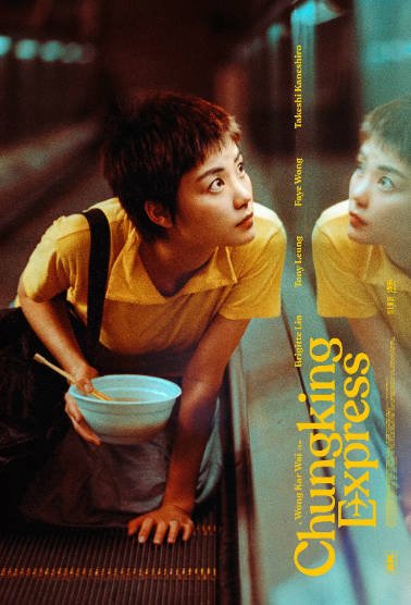 [香港电影]《重庆森林》（1994年）[夸克网盘]-醉都音影视资源网