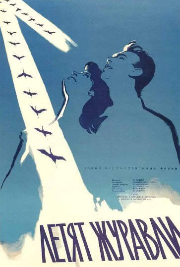 [苏联电影]《雁南飞》（1957年）[夸克网盘]-醉都音影视资源网