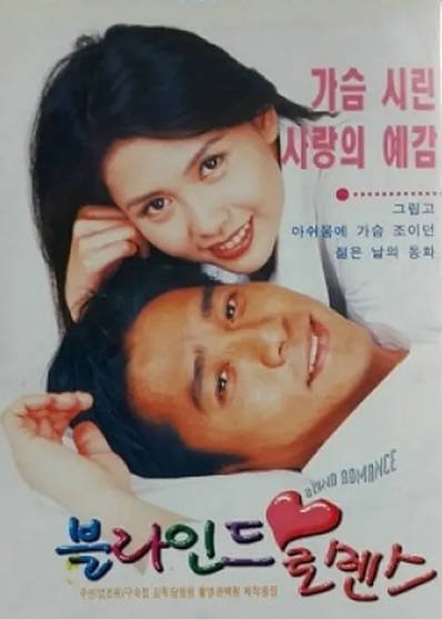 [香港电影]《偷偷爱你》（1996年）[夸克网盘]-醉都音影视资源网
