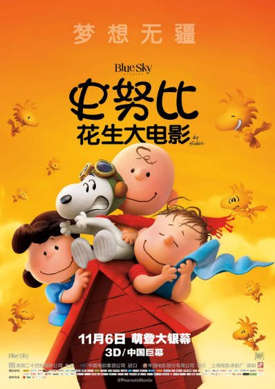 [美国动画]《史努比》（电影+电视剧）（2015-2023年）[夸克网盘]-醉都音影视资源网