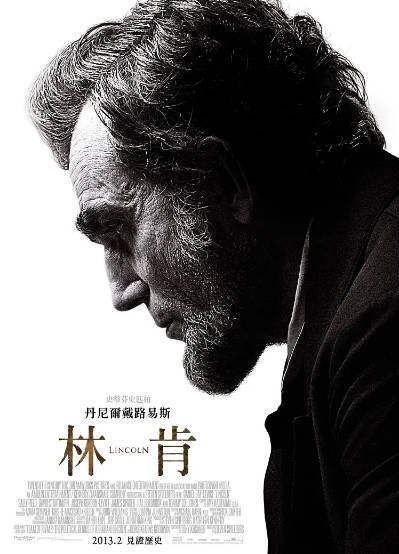 [美国电影]《林肯》（2012年）[夸克网盘]-醉都音影视资源网