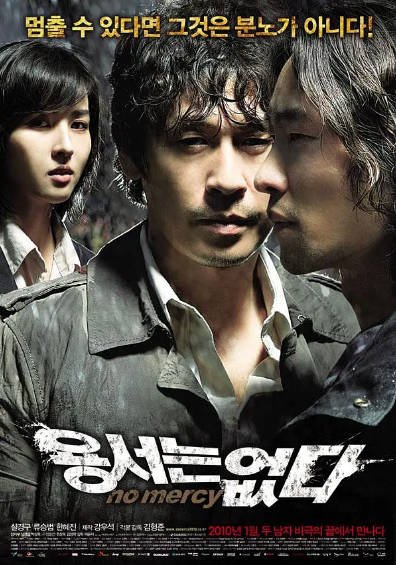 [韩国电影]《不可饶恕》（2010年）[夸克网盘]-醉都音影视资源网