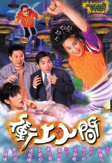 [香港电视剧]《冲上人间》（1999年）[夸克网盘]-醉都音影视资源网