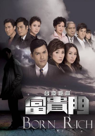[香港电视剧]《富贵门》（2009年）[夸克网盘]-醉都音影视资源网
