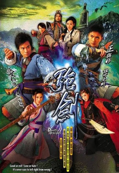 [香港电视剧]《强剑》（2007年）[夸克网盘]-醉都音影视资源网