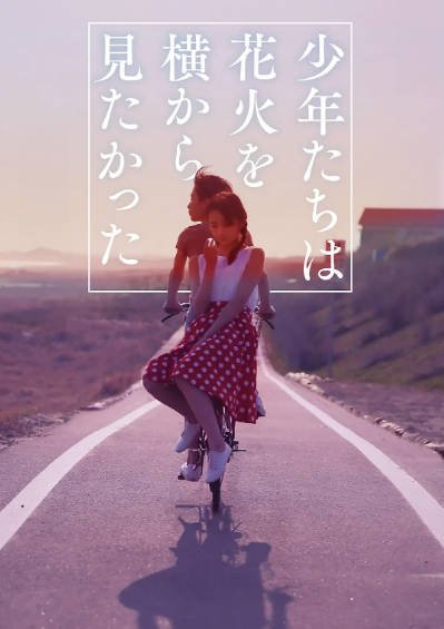 [日本电影]《烟花》（1995年）[夸克网盘]-醉都音影视资源网