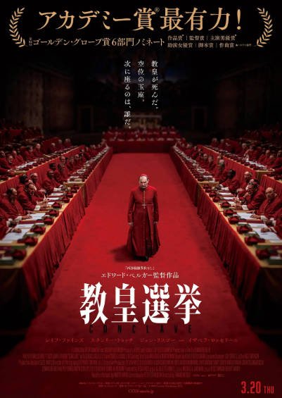 [英国电影]《秘密会议》（2024年）[夸克网盘]-醉都音影视资源网