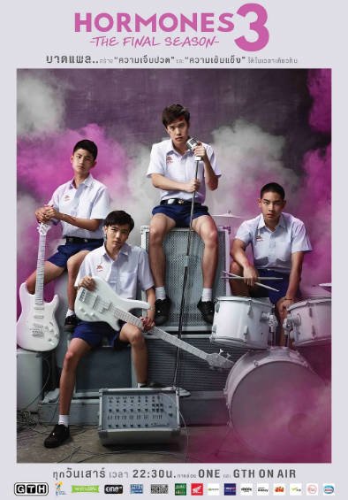 [泰国电视剧]《荷尔蒙》（共3季）（2013-2015年）[夸克网盘]-醉都音影视资源网