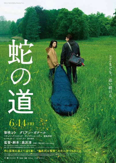[法国电影]《蛇之道》（2024年）[夸克网盘]-醉都音影视资源网