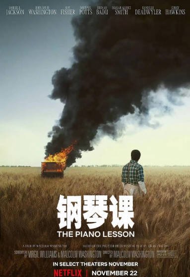 [美国电影]《钢琴课》（2024年）[夸克网盘]-醉都音影视资源网