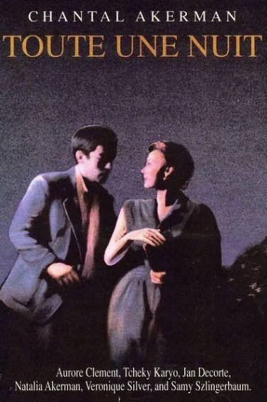 [法国电影]《长夜绵绵》（1982年）[夸克网盘]-醉都音影视资源网