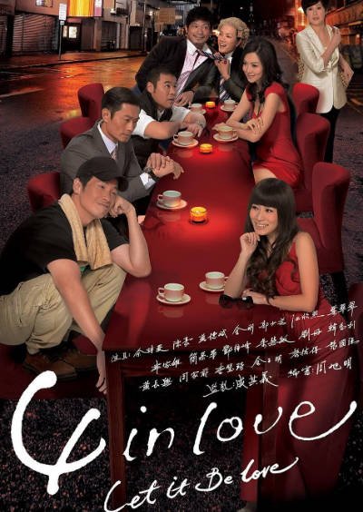 [香港电视剧]《4 in Love》（2012年）[夸克网盘]-醉都音影视资源网