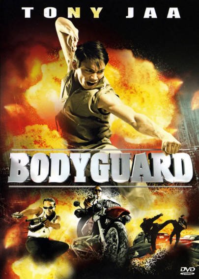 [泰国电影]《曼谷保镖》（共2部）（2004-2007年）[夸克网盘]-醉都音影视资源网