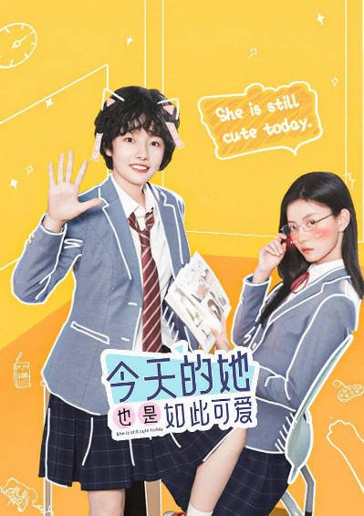 [国产剧]《今天的她也是如此可爱》（2026年）[夸克网盘]-醉都音影视资源网