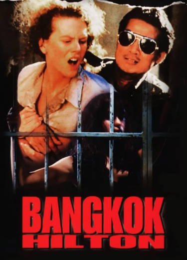 [澳大利亚电影]《无罪生天》（1989年）[夸克网盘]-醉都音影视资源网