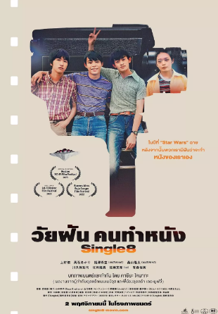 《新·初哥大战外星人》[2023年][夸克网盘][中文字幕][评分7.8]-夸克网盘影视资源站