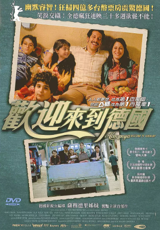 《阿曼尼亚：欢迎来到德国》[2011年][夸克网盘][中文字幕][评分8.4]-夸克网盘影视资源站