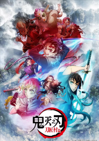 [日漫]《鬼灭之刃系列合集》[TV+剧场版+漫画]（2019-2025年）[夸克网盘][动画][中文字幕][评分8.7]-夸克网盘影视资源站