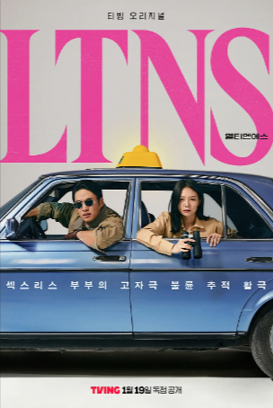 [韩剧]《好久没做》[2024年][喜剧 爱情][韩语中字][夸克网盘]-夸克网盘影视资源站