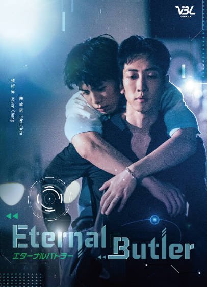 [台湾电视剧]《全面管控》（2024年）[夸克网盘][评分6.1]-毒舌电影最抖音