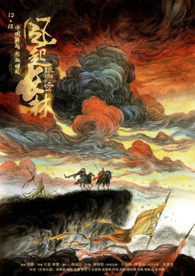 [国产电视剧]《琅琊榜》（共2季）（2015-2017年）[夸克网盘][评分9.4]-醉都音影视资源网