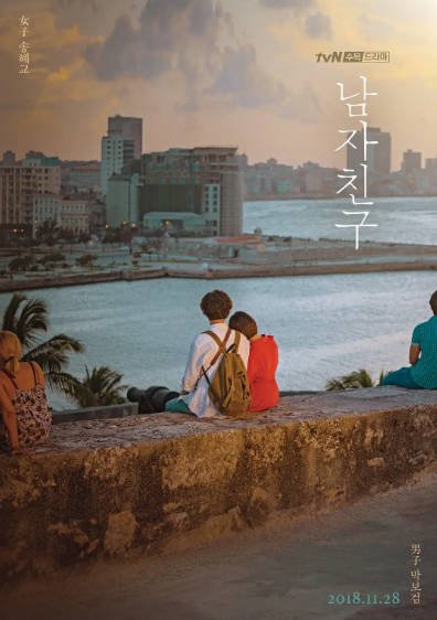 [韩剧]《男朋友》（2018年）[夸克网盘][评分6.8]-最都音影视资源站