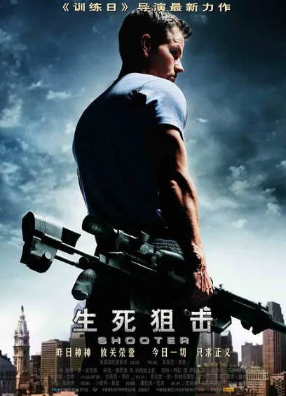 [美国电影]《生死狙击》（2007年）[夸克网盘]-最都音影视资源站