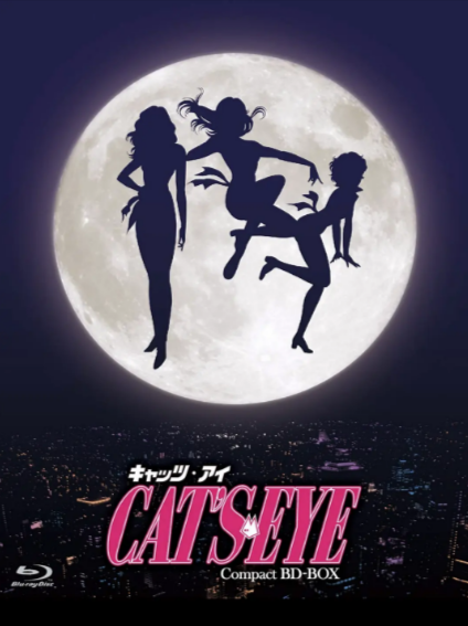 [日本动漫剧]《猫眼三姐妹》（共2季+漫画书）（1983-1984年）[夸克网盘]-夸克网盘影视资源站