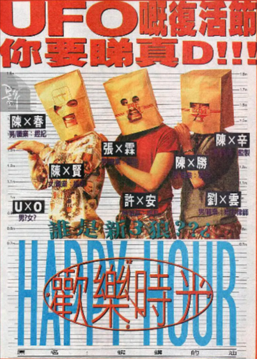 [香港电影]《欢乐时光》（1995年）[夸克网盘]-夸克网盘影视资源站