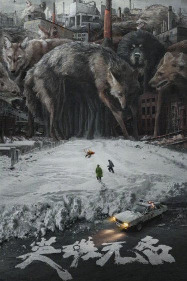 [国产电影]《老狗》（2025年）[夸克网盘]-夸克网盘影视资源站