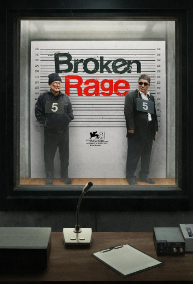 [日本电影]《破碎的愤怒》（2024年）[夸克网盘]-夸克网盘影视资源站