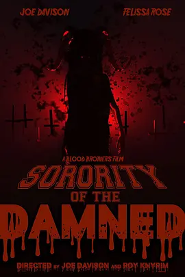 [美国电影]《地狱姐妹会》（2025年）[夸克网盘]-夸克网盘影视资源站