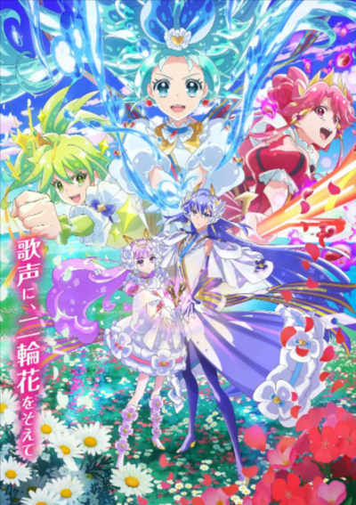 [日漫剧]《公主的管弦乐团》（2025年）[夸克网盘]-夸克网盘影视资源站