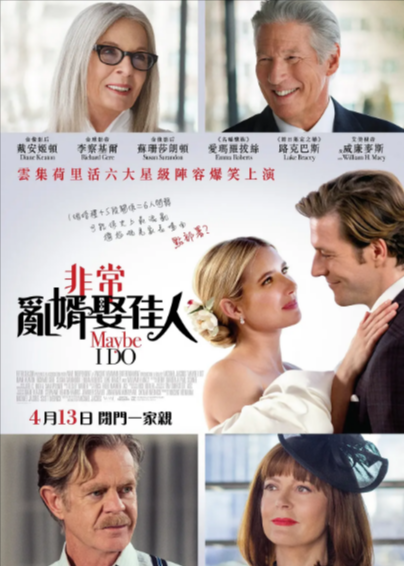 [美国电影]《或许我愿意》（2023年）[夸克网盘]-夸克网盘影视资源站