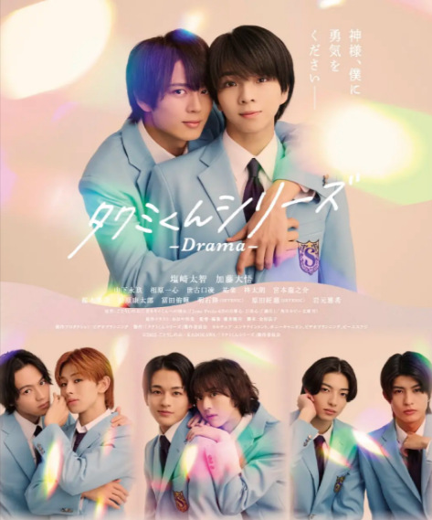 [日剧]《春风物语》（2025年）[夸克网盘]-夸克网盘影视资源站