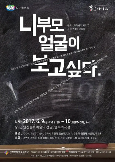 [韩国电影]《想见你父母》（2022年）[夸克网盘]-夸克网盘影视资源站