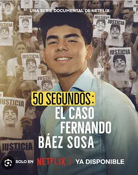 [纪录片]《致命50秒：阿根廷少年惨案》（2025年）[夸克网盘]-夸克网盘影视资源站