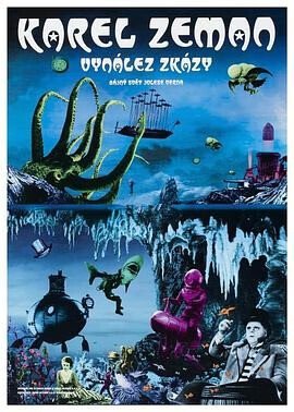 [捷克电影]《毁灭的发明》（1958年）[夸克网盘]-夸克网盘影视资源站