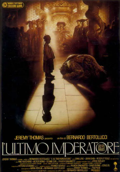 [国产电影]《末代皇帝》（1987年）[夸克网盘]-夸克网盘影视资源站