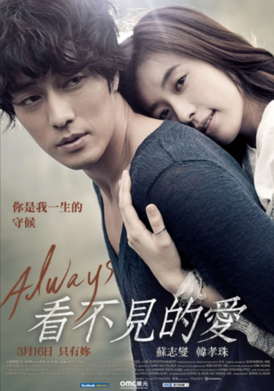 [韩国电影]《只有你》（2011年）[夸克网盘]-夸克网盘影视资源站