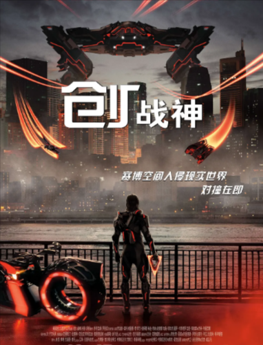 [美国电影]《创：战神》（2025年）[夸克网盘]-夸克网盘影视资源站